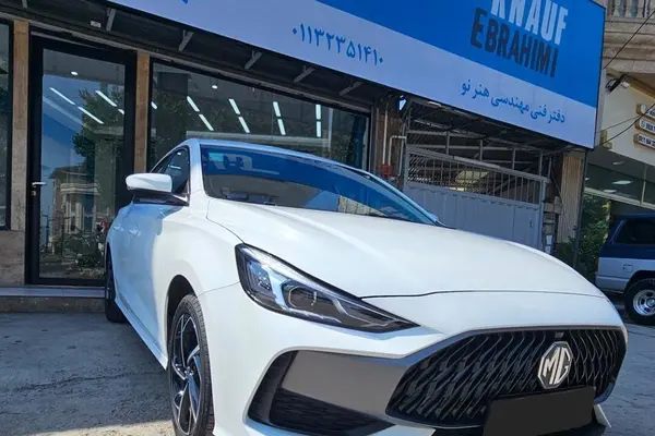 ام جی  GT