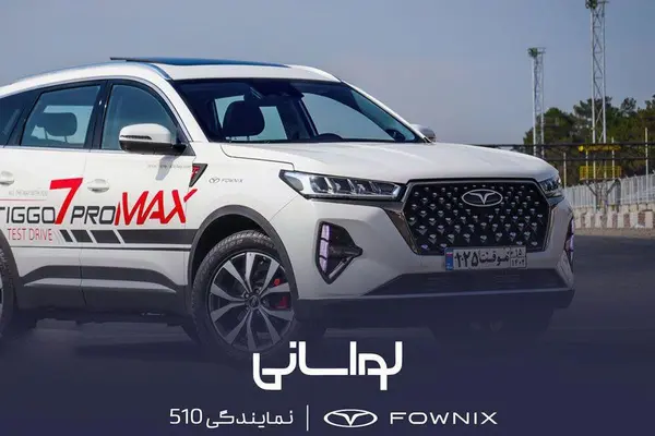 فونیکس، تیگو 7 پرو مکس (F7 PRO MAX)