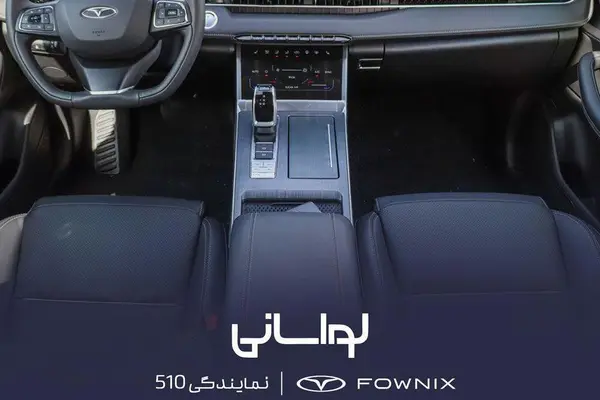 فونیکس، تیگو 7 پرو مکس (F7 PRO MAX)