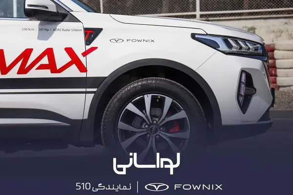 فونیکس، تیگو 7 پرو مکس (F7 PRO MAX)