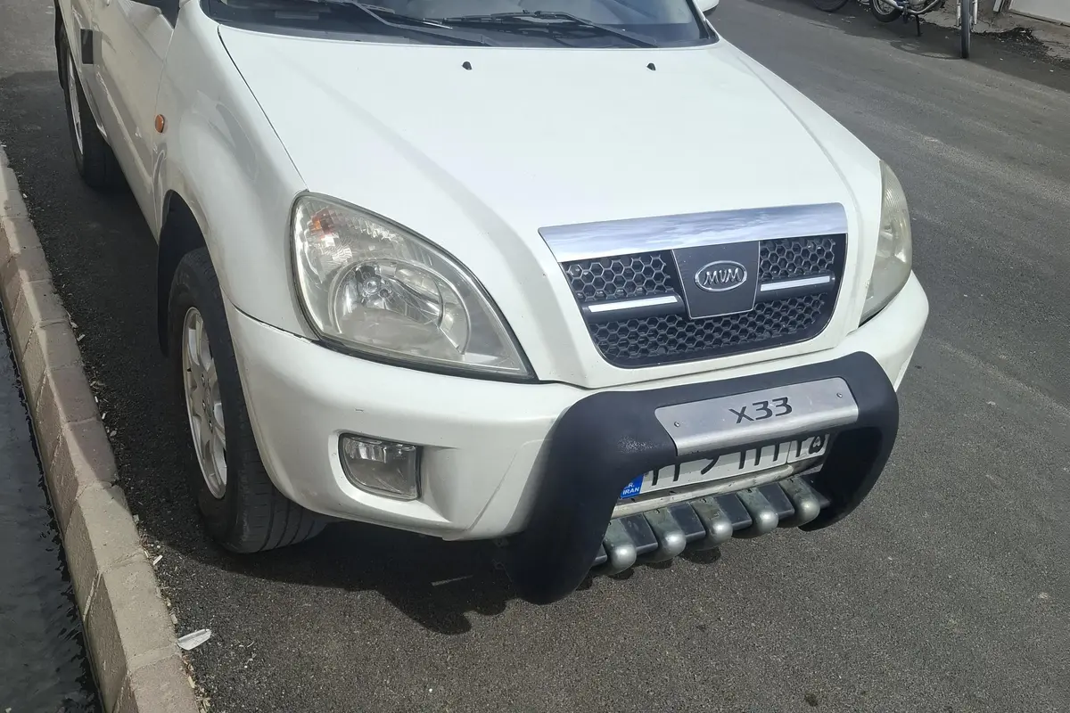 ام وی ام،  X33