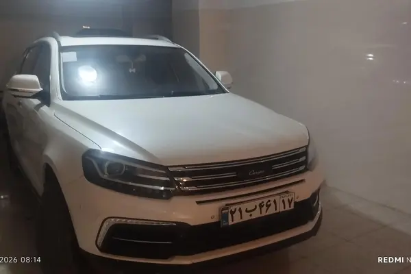 ریگان، کوپا