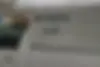 آریسان،  2