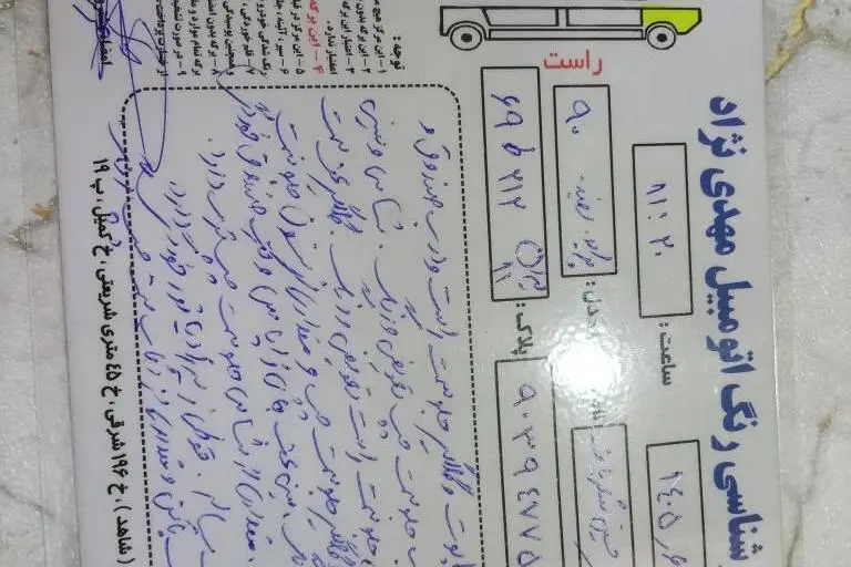 پراید،  131