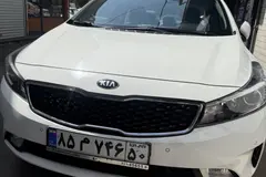 کیا، سراتو