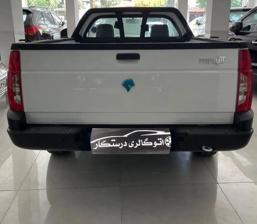 آریسان،  2