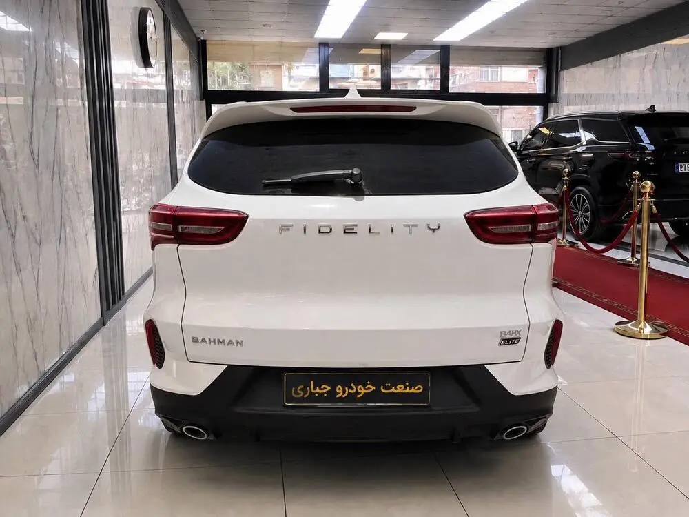 فیدلیتی،  الیت