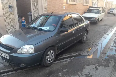 کیا، ریو (مونتاژ)