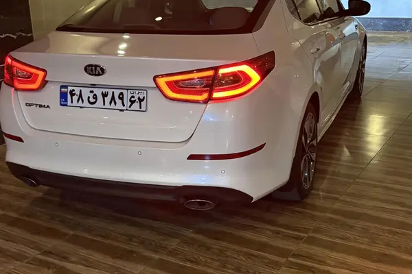 کیا، اپتیما
