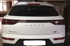 دیگنیتی، پرایم