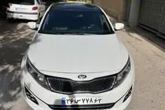 کیا، اپتیما