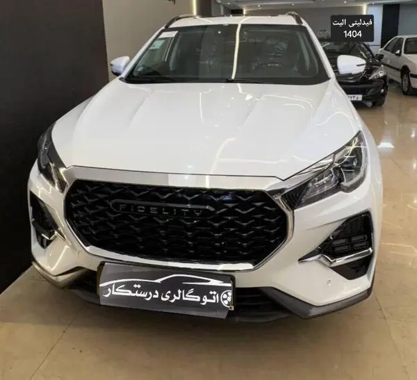 فیدلیتی، الیت