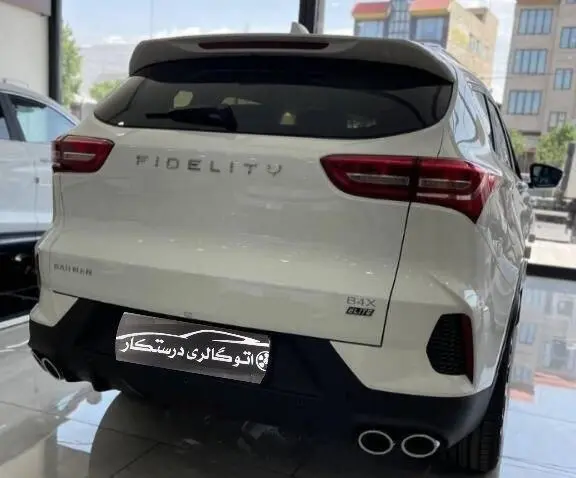 فیدلیتی، الیت