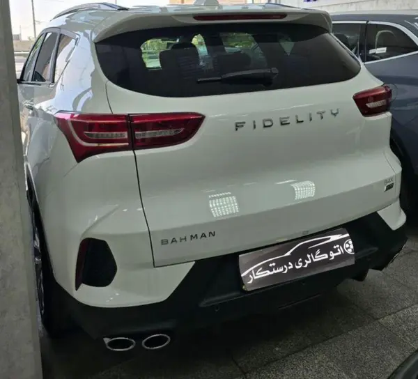 فیدلیتی، الیت