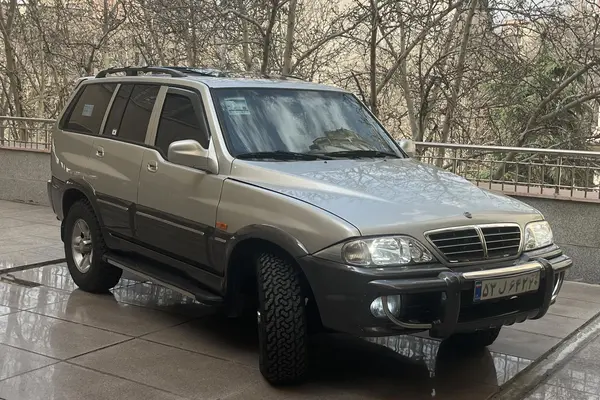 سانگ یانگ، موسو