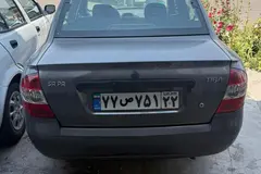 تیبا، صندوق دار