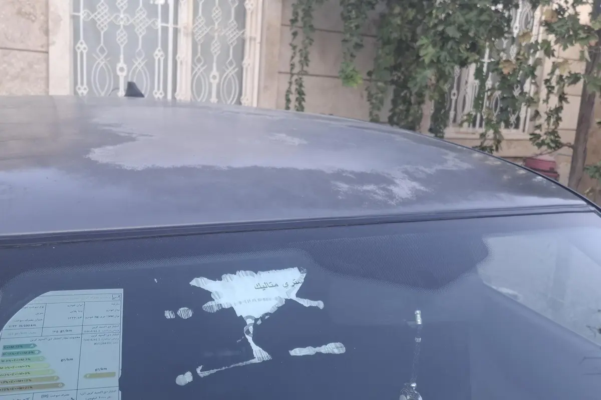 دنا،  پلاس EF7