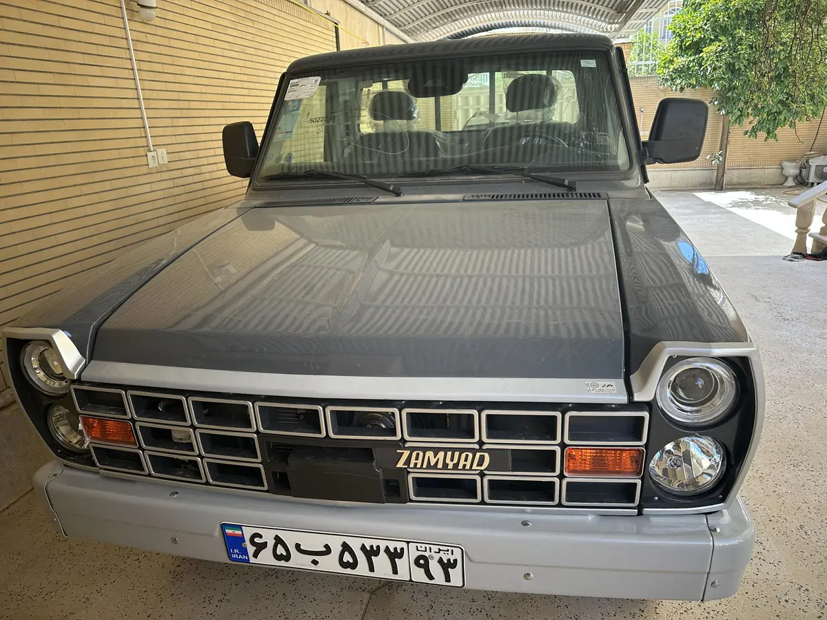 زامیاد  اکستند EX