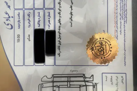کیا، سراتو (مونتاژ)