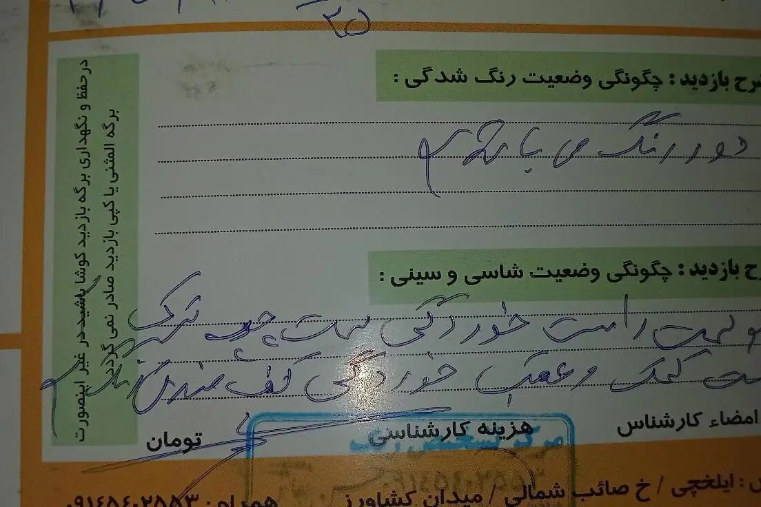 پراید،  131