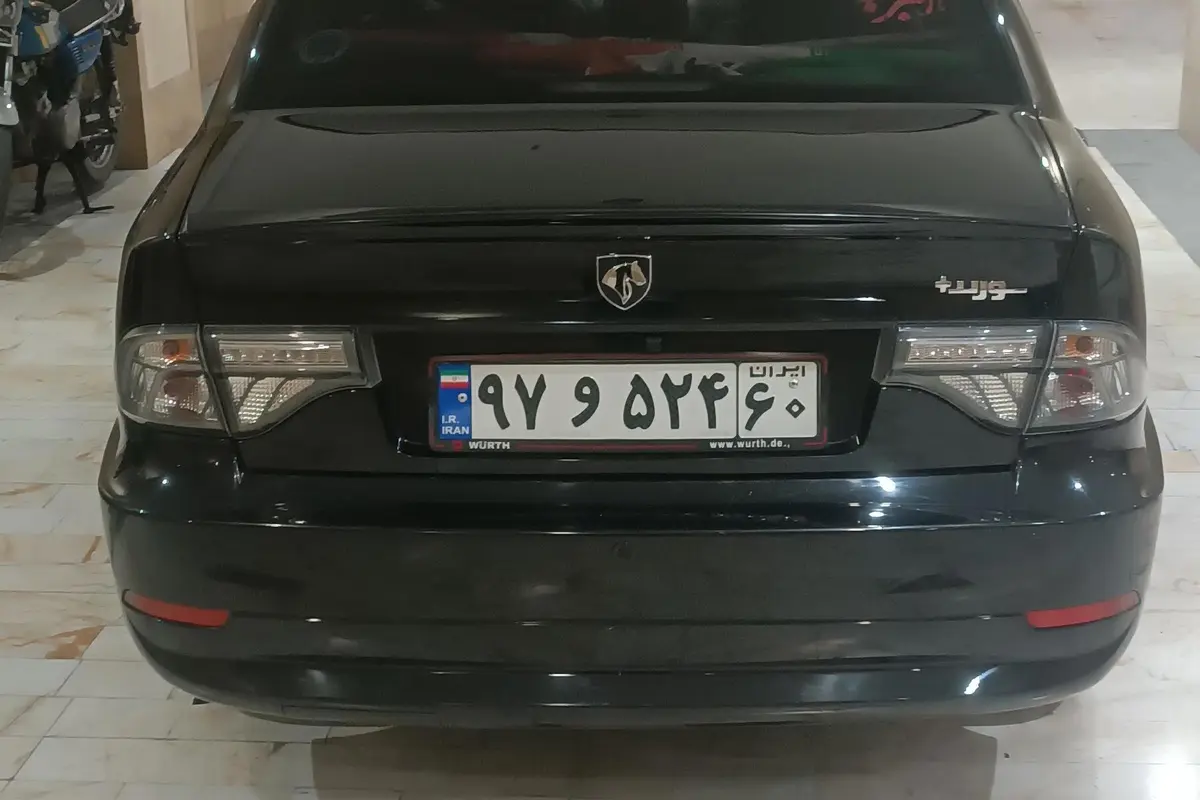 سمند،  سورن