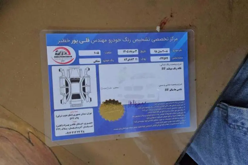پژو،  2008