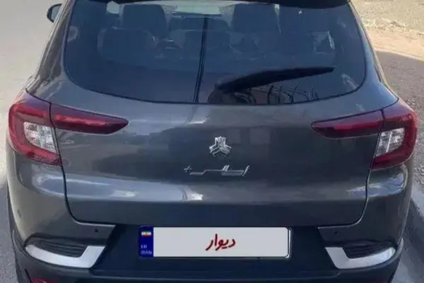 اطلس  اتوماتیک