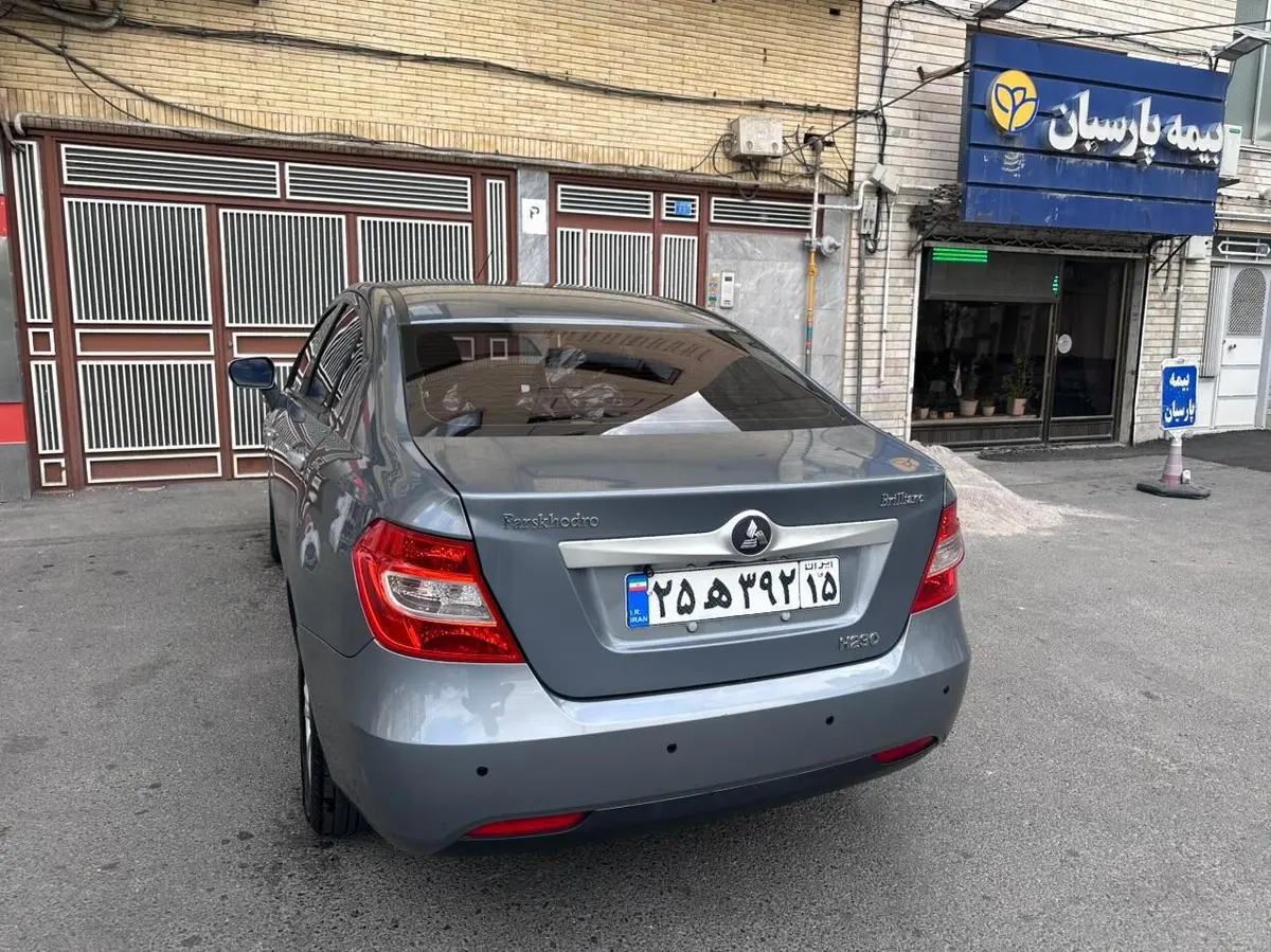 برلیانس،  H230