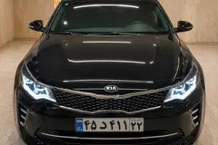 کیا، اپتیما