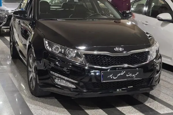 کیا  اپتیما