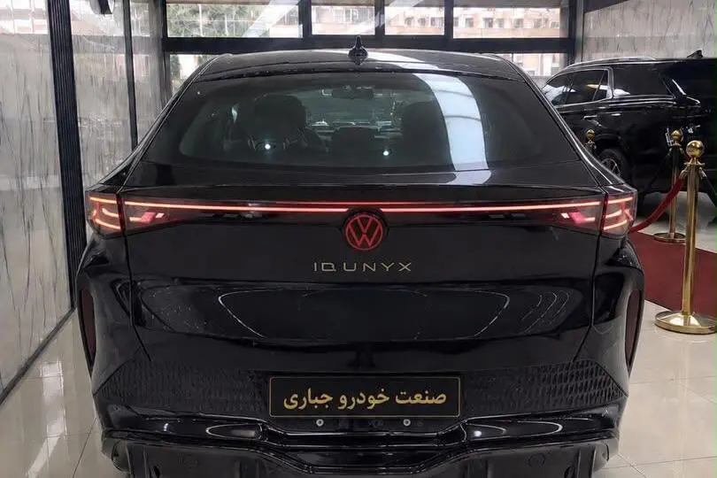 فولکس،  آی دی یونیکس