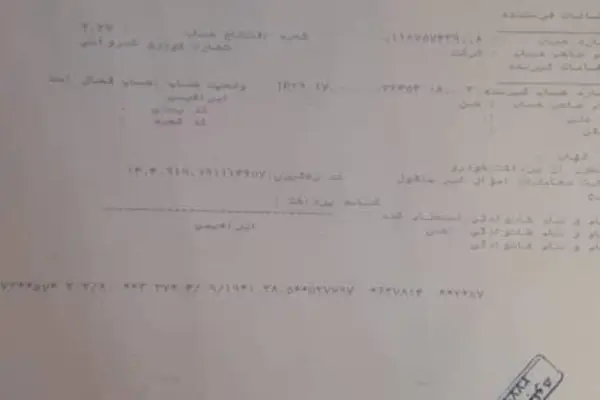 بنز  EQE SUV