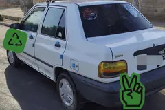 پراید، 131