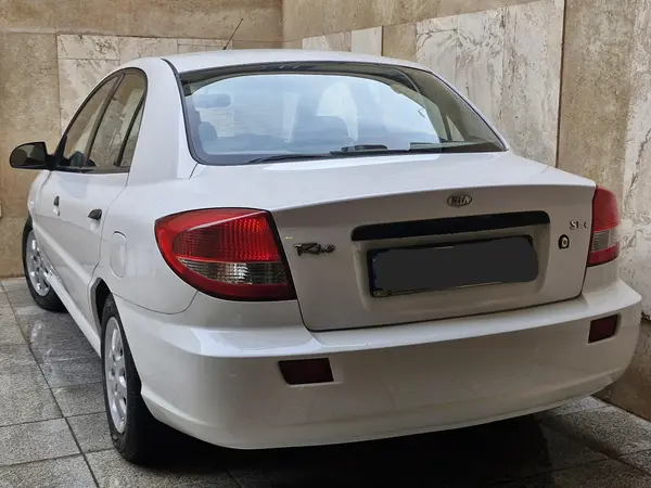 کیا، ریو (مونتاژ)