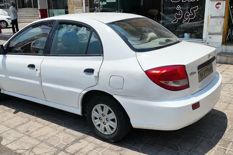 کیا، ریو (مونتاژ)