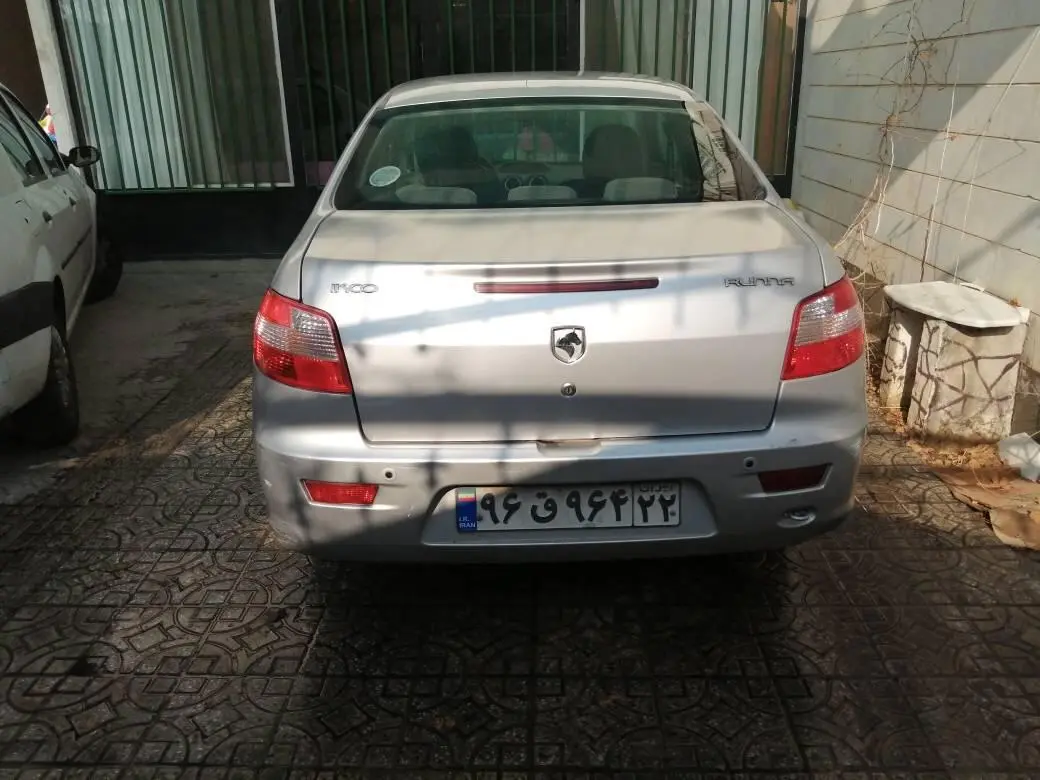 رانا،  LX