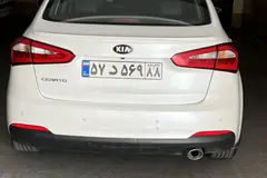 کیا، سراتو