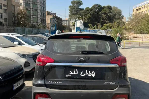 کی ام سی، SR3