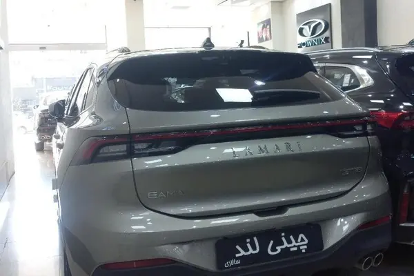 لاماری، ایما