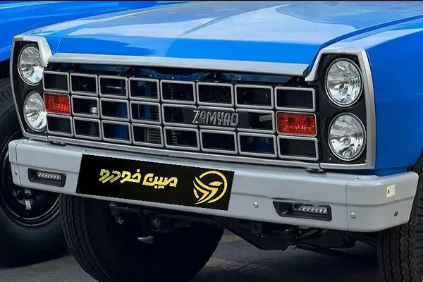 زامیاد، وانت نیسان