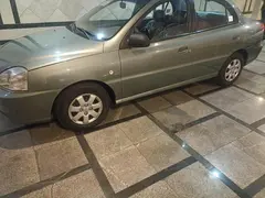 کیا، ریو (مونتاژ)
