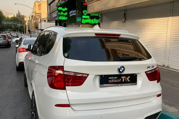 ب ام و  X3