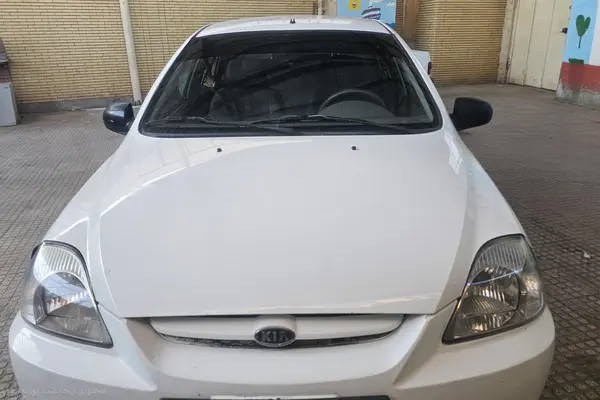 کیا، ریو (مونتاژ)