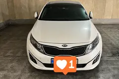کیا، اپتیما