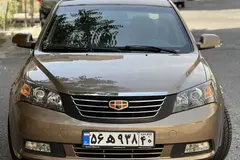 جیلی، امگرند 7