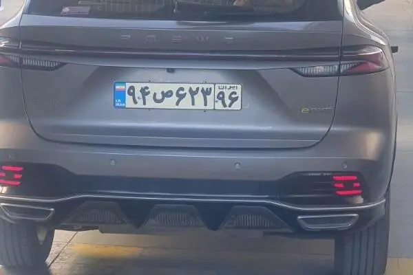 روئوه،  eRX5
