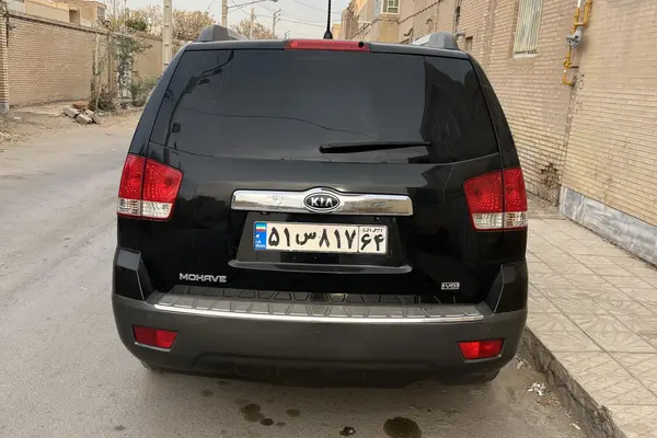 کیا، موهاوی