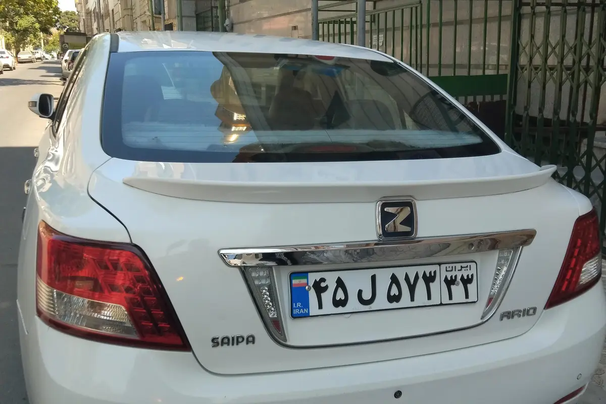 زوتی  آریو