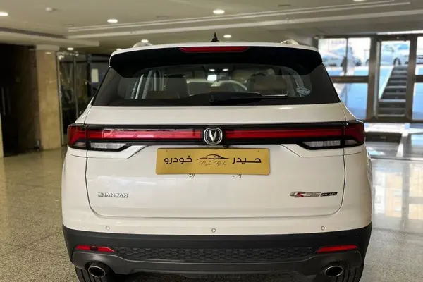 چانگان، CS 35 پلاس