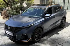 جی ای سی، GS3 Emzoom